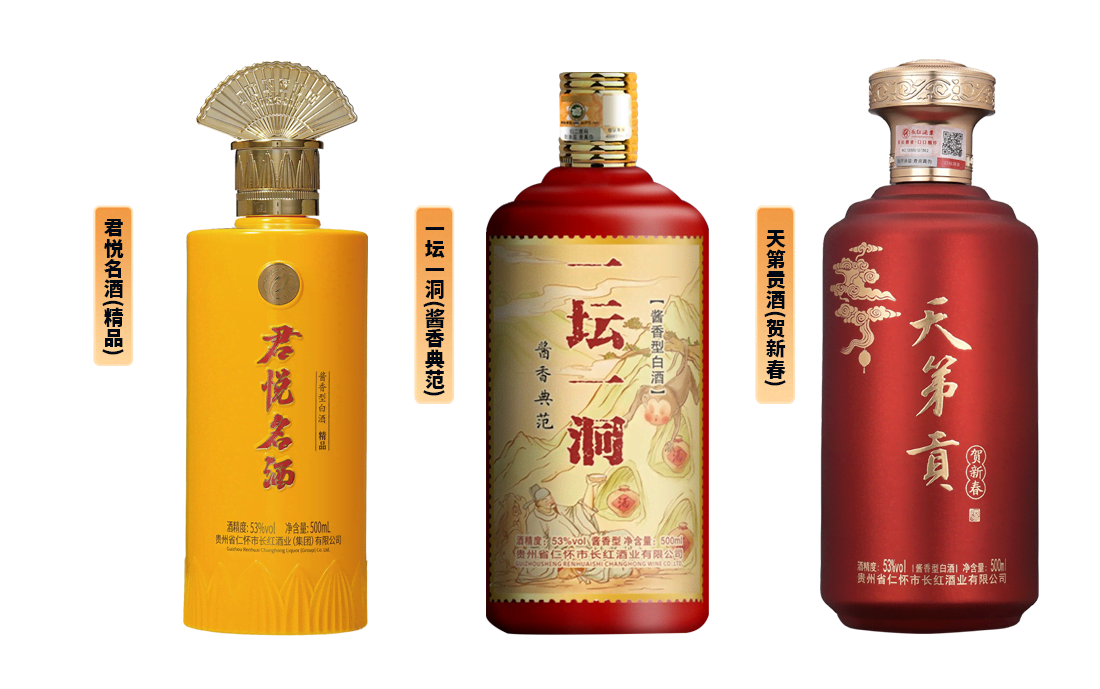 年份老酒